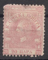 Serbia 1866 Wiener Print Mi#2 Mint With Gum And Dirt Spot In Average Condition, Very Rare Stamp - Serbien