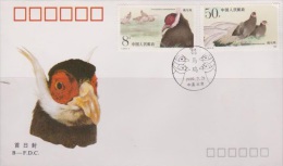 China 1989 Brown-Eared Pheasant FDC - 1980-1989