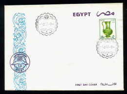 EGYPT / 1985 / PITCHER ( JUG ) / FDC - Covers & Documents