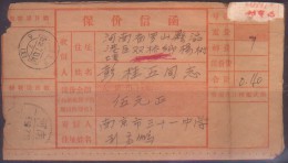 CHINA CHINE 1958.7.13 NANJING TO HENAN LUOSHAN INSURED LETTER - Unused Stamps