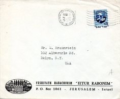 ISRAËL. N°383 De 1969-70 Sur Enveloppe Ayant Circulé. Armoiries De Givatayim. - Omslagen