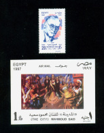 EGYPT / 1997 / ART / PAINTING / THE CITY BY MAHMOUD SAID / MAHMOUD SAID / MNH / VF - Ungebraucht