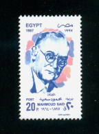 EGYPT / 1997 / ART / PAINTING /  MAHMOUD SAID / MNH / VF - Ungebraucht