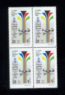 EGYPT / 1997 / CAIRO INTL. FAIR / MNH / VF - Ungebraucht