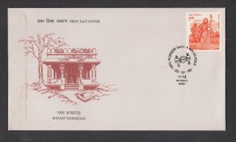 INDIA, 1990,   FDC,  Bhakta  Kanakadas, (1488-1578), Mystic,   Bombay Cancellation - Cartas & Documentos