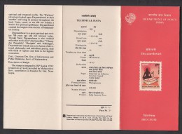 INDIA, 1990, Dnyaneshwari, 700th Anniversary,  Folder - Cartas & Documentos
