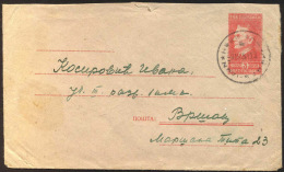YUGOSLAVIA - JUGOSLAVIA - TITO  MACEDONIA LETTER + PROPAGAND  - Mi. U 10 B - Used - 1951 - RARE - Lettres & Documents