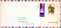 ISRAËL. N°406 De 1970 Sur Enveloppe Ayant Circulé. Journée Du Souvenir. - Storia Postale