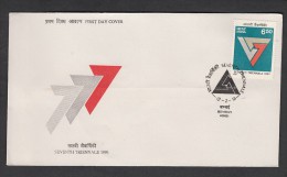 INDIA, 1991,  FDC,  7th Triennale Art Exhibition, New Delhi,  Bombay Cancellation - Cartas & Documentos