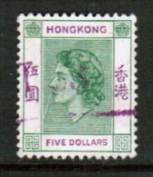 HONG KONG    Scott  # 197  VF USED - Usados