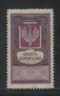 POLAND GENERAL DUTY REVENUE (OPLATA STEMPLOWA) 1921 EAGLE DESIGNS REVISED 100M LILAC, RED & OLIVE PERF 10-12.5 BF#034A - Fiscales