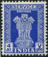 Pays : 229,1 (Inde : République) Yvert Et Tellier N°: S   7 A (o) - Timbres De Service