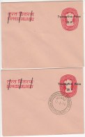 2 Diff., Combination, Unused + FDC 1976 Express Delivery (T.N. Circle 20p+20p / Surcharged 25p Envelope / Cover, India - Buste