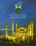 Turkey; 2010 International Philatelic Exhibition "Alliance Of Civilizations", Special Portfolio - Ungebraucht