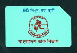 BANGLADESH - Urmet Magnetic Phonecard As Scan - Bangladesh