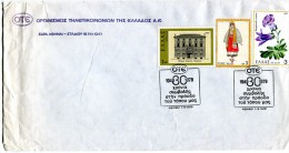 Greece- Greek Commemorative Cover W/ "OTE: 30 Years Contribution In Advance Of Our Land" [Athens 1.9.1979] Postmark - Postembleem & Poststempel