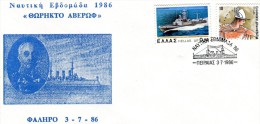 Greece- Greek Commemorative Cover W/ "Nautical Week '86" [Piraeus 3.7.1986] Postmark - Maschinenstempel (Werbestempel)