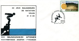 Greece- Greek Commemorative Cover W/ "12th Balkan Swimming Competitions" [Volos 21.8.1980] Postmark - Postal Logo & Postmarks