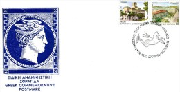 Greece- Greek Commemorative Cover W/ "World Sailing Championship 420-Women" [Galaxidi 27.7.1998] Postmark - Postal Logo & Postmarks