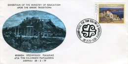 Greece- Greek Commemorative Cover W/ "Year For The Greek Tradition" [Athens 30.3.1979] Postmark - Postembleem & Poststempel