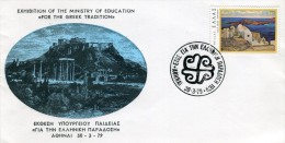 Greece- Greek Commemorative Cover W/ "Year For The Greek Tradition" [Athens 30.3.1979] Postmark - Affrancature E Annulli Meccanici (pubblicitari)