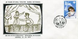 Greece- Greek Commemorative Cover W/ "Athens Doll Theater 'Mparba Mytousis' " [Athens 17.12.1979] Postmark - Postembleem & Poststempel