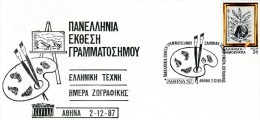 Greece- Greek Commemorative Cover W/ "Panhellenic Exhibition Athens '87-Greek Art: Painting Day" [Athens 2.12.1987] Pmrk - Postembleem & Poststempel