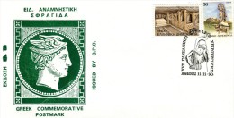 Greece- Greek Commemorative Cover W/ "17th Panhellenic Congress Of Surgery" [Athens 11.11.1990] Postmark - Postembleem & Poststempel