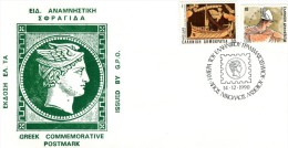 Greece- Greek Commemorative Cover W/ "Greek Stamp Day" [Agios Nikolaos Lasithiou 14.12.1990] Postmark - Affrancature E Annulli Meccanici (pubblicitari)