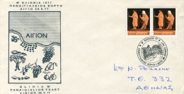 Greece- Greek Commemorative Cover W/ "2nd Elikeia '77-Panaigialeios Feast" [Aigion 26.6.1977] Pmrk (arr. Athens 29.6.77) - Maschinenstempel (Werbestempel)