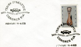 Greece- Commemorative Cover W/ "General Assembly Of International Automobile Federation (F.I.A.)" [Athens 11.4.1968] Pmk - Postal Logo & Postmarks