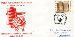 Greece- Greek Commemorative Cover W/ "Week Of Greek Cotton" [Athens 27.6.1977] Postmark - Maschinenstempel (Werbestempel)