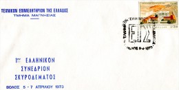 Greece- Greek Commemorative Cover W/ "1st Greek Conference On Concrete" [Volos 5.4.1973] Postmark - Maschinenstempel (Werbestempel)