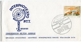 Greece- Commemorative Cover W/ "International Photo Exhibition Of Post-telecommunication Employees" [Athens 17.4.1973] - Affrancature E Annulli Meccanici (pubblicitari)
