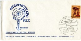 Greece- Commemorative Cover W/ "International Photo Exhibition Of Post-telecommunication Employees" [Athens 17.4.1973] - Postembleem & Poststempel