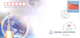 Space , Satellite, Chang´e No. 3 Lunar Explorer , Commemoration Cover - Azië