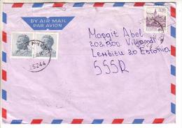 GOOD YUGOSLAVIA Postal Cover To ESTONIA 1982 - Good Stamped: City Views ; Tito - Covers & Documents