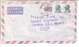 GOOD YUGOSLAVIA Postal Cover To ESTONIA 1982 - Good Stamped: City Views ; Tito - Covers & Documents