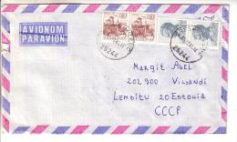 GOOD YUGOSLAVIA Postal Cover To ESTONIA 1981 - Good Stamped: City Views ; Tito - Covers & Documents