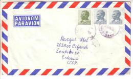 GOOD YUGOSLAVIA Postal Cover To ESTONIA 1981 - Good Stamped: Tito - Covers & Documents