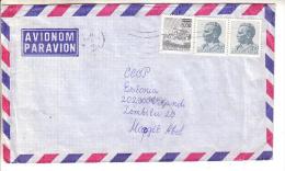GOOD YUGOSLAVIA Postal Cover To ESTONIA 1982 - Good Stamped: City View ; Tito - Covers & Documents
