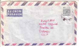 GOOD YUGOSLAVIA Postal Cover To ESTONIA 1982 - Good Stamped: City View - Covers & Documents