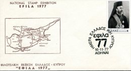 Greece- Greek Commemorative Cover W/ "EFILA ´77 National Stamp Exh. : Day Of Greece And Cyprus" [Athens 16.11.1977] Pmrk - Postembleem & Poststempel