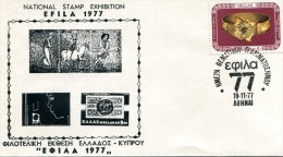 Greece- Greek Commemorative Cover W/ "EFILA ´77 National Stamp Exh.: Day Of Thematic Stamp" [Athens 19.11.1977] Postmark - Postembleem & Poststempel