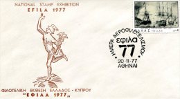 Greece- Greek Commemorative Cover W/ "EFILA ´77 National Stamp Exhibition: Aerophilately" [Athens 20.11.1977] Postmark - Postembleem & Poststempel