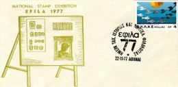 Greece-Greek Commemorative Cover W/ "EFILA ´77: Day Of Postal History And Philatelic Literature" [Athens 22.11.1977] Pmk - Postembleem & Poststempel