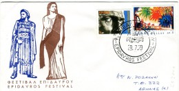 Greece- Greek Commemorative Cover W/ "Epidavros Festival" [29.7.1979] Postmark - Affrancature E Annulli Meccanici (pubblicitari)