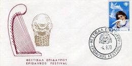Greece- Greek Commemorative Cover W/ "Epidavros Festival" [4.8.1979] Postmark - Postembleem & Poststempel