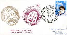 Greece- Greek Commemorative Cover W/ "Epidavros Festival" [11.8.1979] Postmark - Affrancature E Annulli Meccanici (pubblicitari)