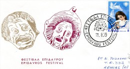 Greece- Greek Commemorative Cover W/ "Epidavros Festival" [11.8.1979] Postmark - Postembleem & Poststempel